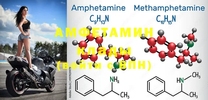 Амфетамин 97% Избербаш