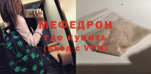 альфа пвп VHQ Бронницы