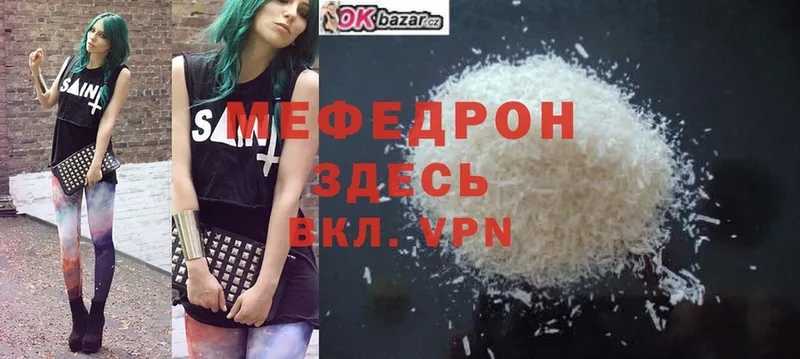 Мефедрон мука  Избербаш 